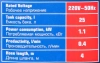 Нагнетатель смазки густой электрический, 25л
