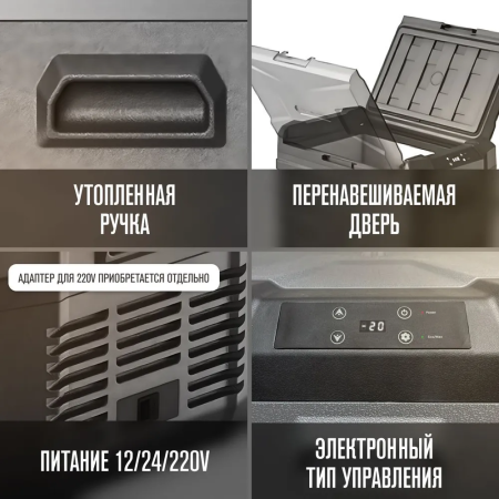 Автохолодильник Alpicool NL50 (12/24)