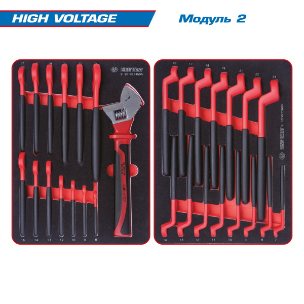 Набор инструментов HIGH VOLTAGE в тележке KING TONY 9G38-117MRVE (117 предметов)
