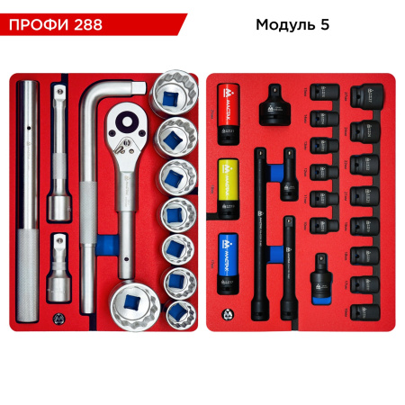 Набор инструментов 288 предметов, "ПРОФИ 288", в тележке, МАСТАК 52-06288