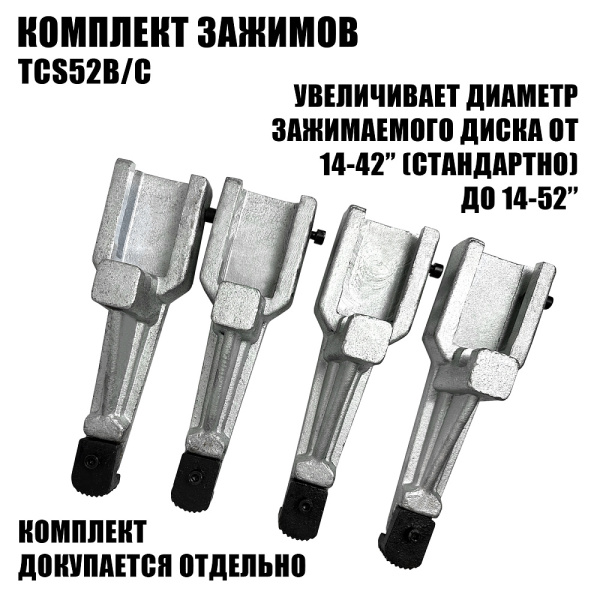 Станок шиномонтажный грузовой AE&T MT-296