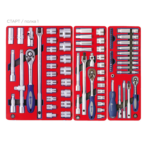Набор инструментов СТАРТ в красной тележке 161 предмет МАСТАК 52-05161R
