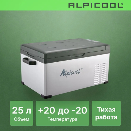 Автохолодильник Alpicool C25 (12/24)