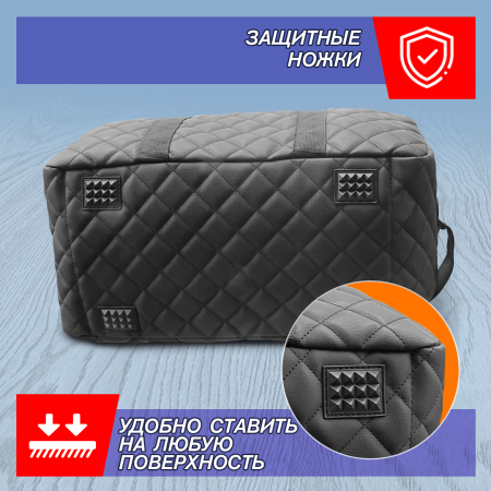 Сумка автомобильная классик 48х25х25