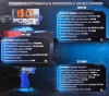 Набор инстр. с аксессуарами50пр(гайковерт-1/2'',320н/м,пневмозач.маш.-6мм, 25000об/мин,пневмотрещ.-1/2'',68н/м,пневмозубило,подкачка,)