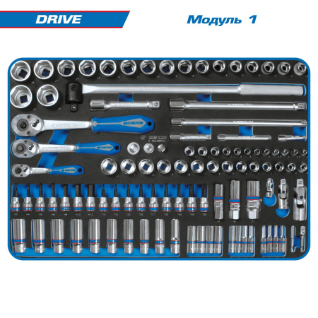 Набор инструментов DRIVE в тележке KING TONY 9G38-251MRV (251 предмет)