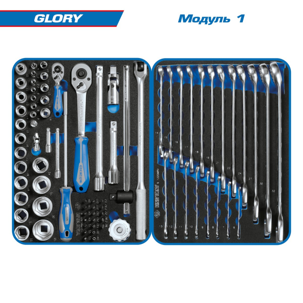 Набор инструментов GLORY в тележке KING TONY 9G38-152MRV (152 предмета)