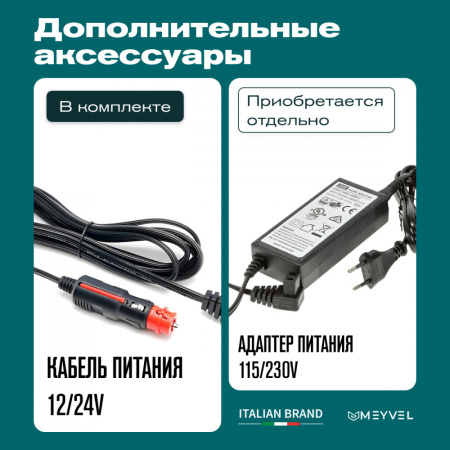 Автохолодильник Meyvel AF-M40