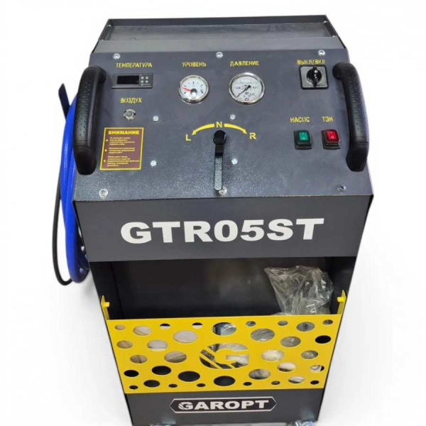 Установка импульсная для промывки радиаторов и системы охлаждения GAROPT GTR05ST