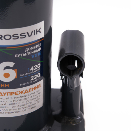 Домкрат бутылочный ROSSVIK PRO V016 (г/п 16,0 т)