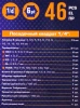 Набор инструмента 46пр. 1/4''(6-гран.)(4-14мм)