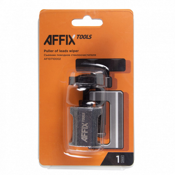Съёмник поводков стеклоочистителя AFFIX AF10710002