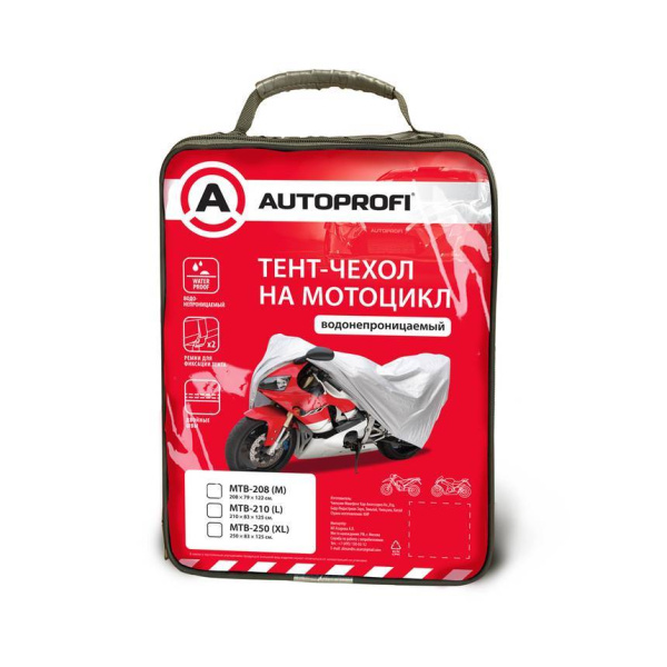 MTB-250 (XL)