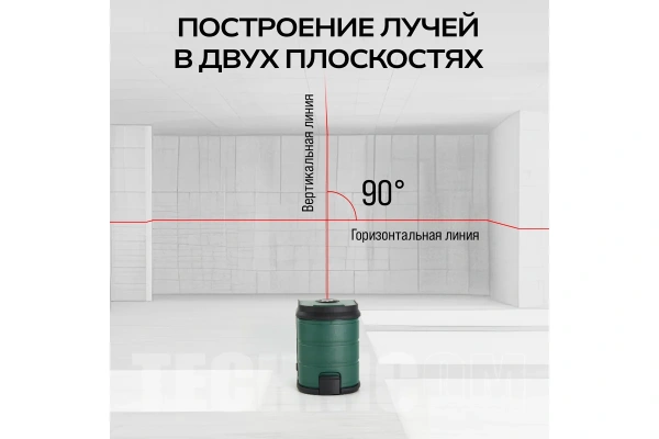Лазерный уровень TECHNICOM TC-LL20R