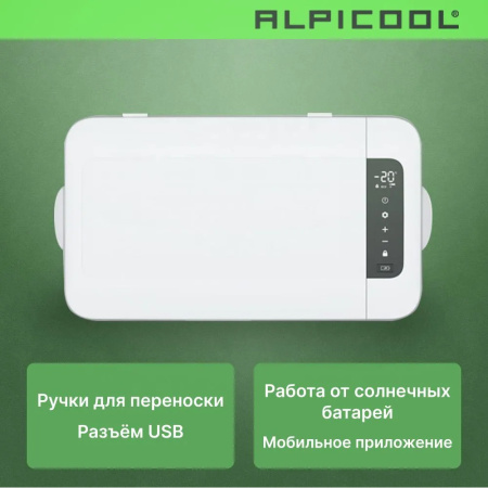 Автохолодильник Alpicool MK18 (12/24)