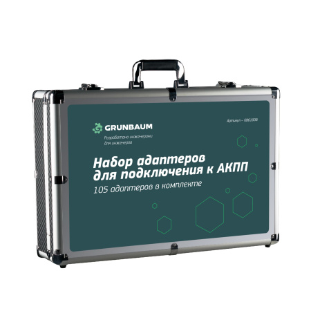 Установка для замены жидкости и промывки АКПП SERVICEMAN ATF4000N GB61007