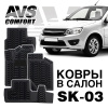 01Lada Granta салон 3D с подпятником
