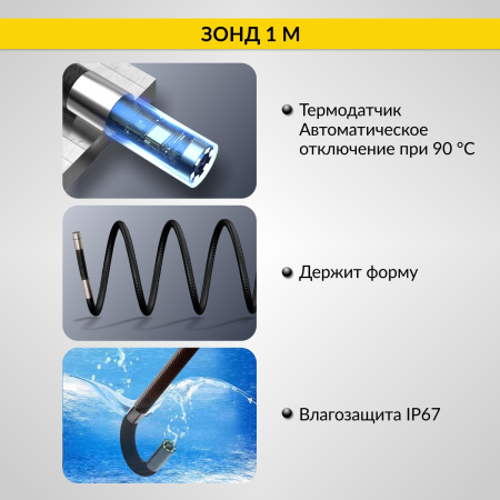 Видеоэндоскоп управляемый USB iCartool IC-V200 (2 Мп, 1920x1080, 1 м, 6 мм, 360°)