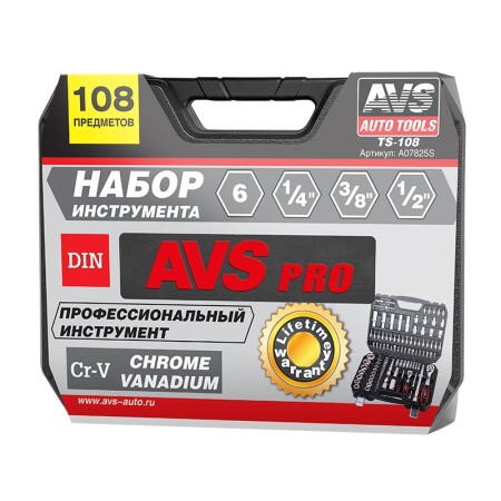 A07825S