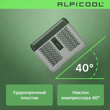 Автохолодильник Alpicool C9 (12/24)
