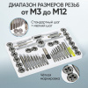 Набор метчиков и плашек Car-Tool CT-W040 (40 предметов, М3-М12, метрическая резьба)