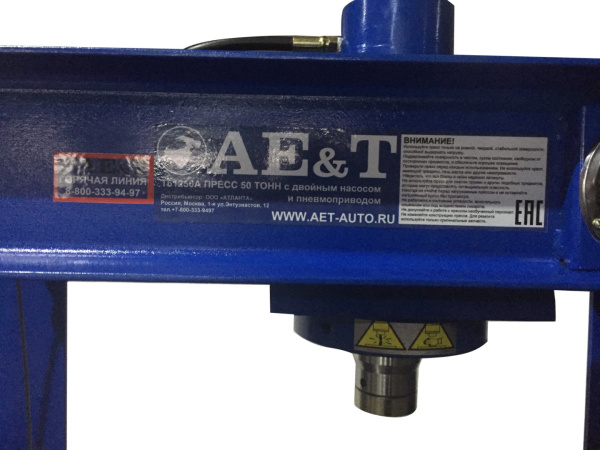 Пресс гидравлический AE&T T61250A (50т) с ручным и пневмоприводом
