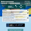 Автохолодильник Meyvel AF-M15