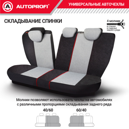 LIN-1505 BK L.GY 10