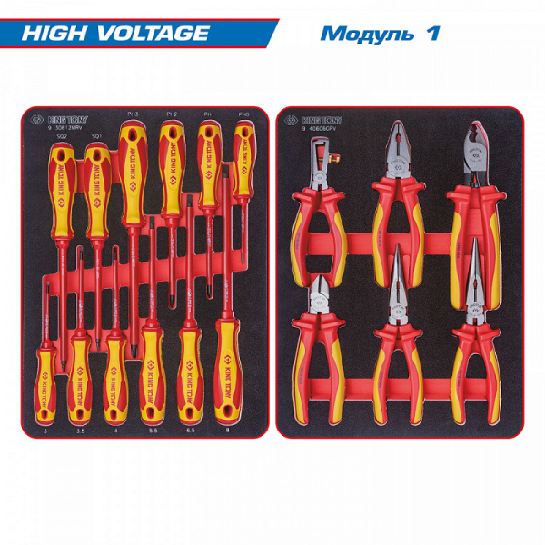 Набор инструментов "HIGH VOLTAGE" KING TONY 932-117VEMRVD для тележки, 6 ложементов, 117 предметов