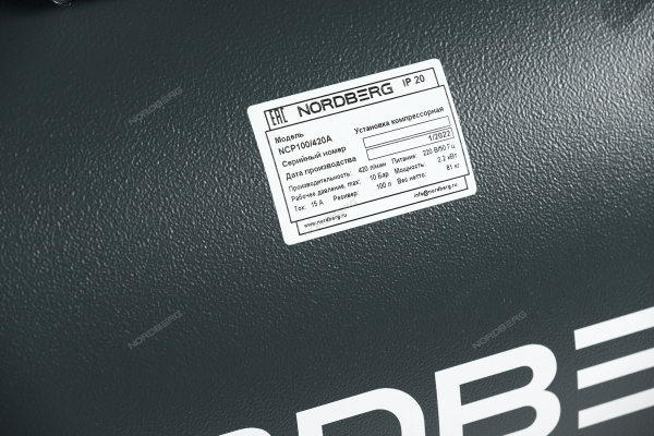 Компрессор поршневой с ременной передачей NORDBERG NCP100/360A (380В, ресив. 100л, 420л/мин)