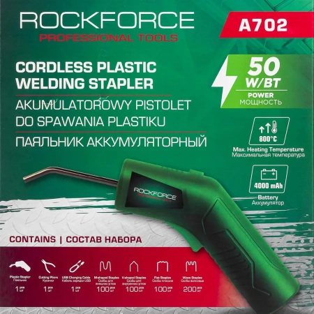 Паяльник аккумуляторный (50W, 3.7V, макс. тем-ра 800град./С)