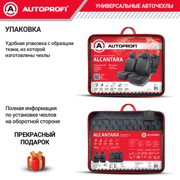 ALC-1505 BK BK 10