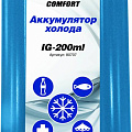 Аккумуляторы холода Аккумуляторы холода