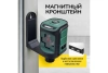 Лазерный уровень TECHNICOM TC-LL20R