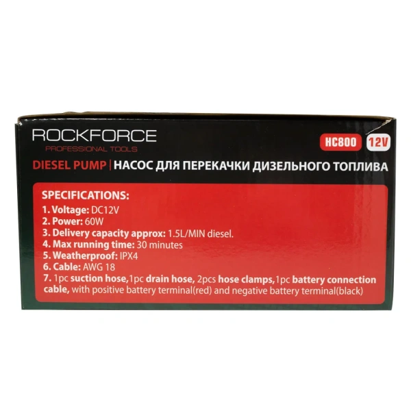 Насос для перекачки дизельного топлива(12V, 60W, 70dB, max t работы-30мин, 0.2-1.5 л/мин)