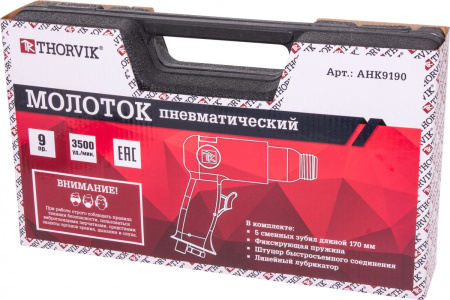 Молоток пневматический Thorvik AHK9190 (190 мм в наборе с насадками)