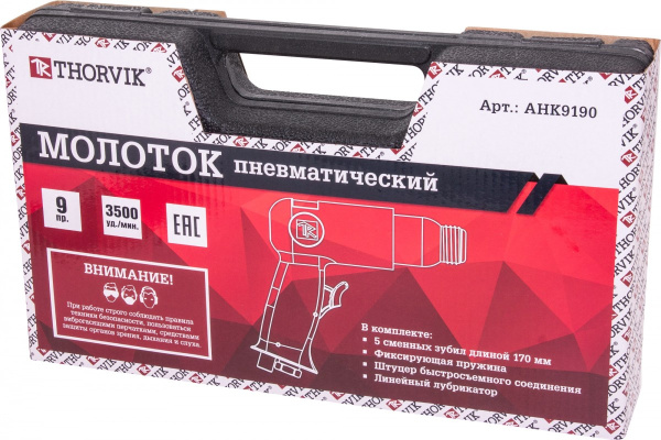 Молоток пневматический Thorvik AHK9190 (190 мм в наборе с насадками)