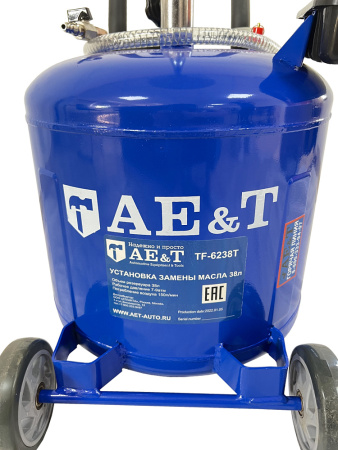 Установка замены масла AE&T TF-6238T