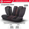 ALC-1505 BK BK 6