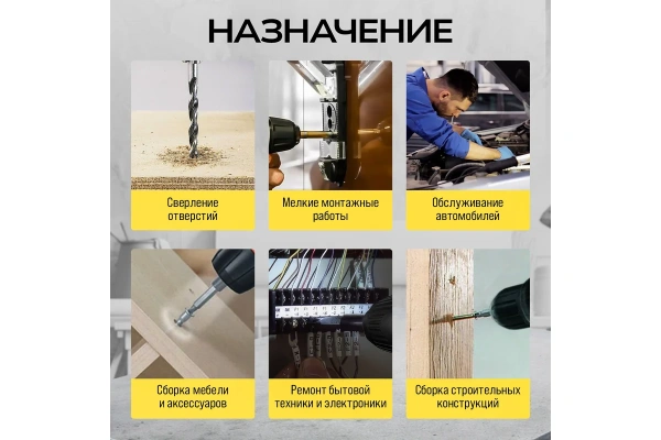 Отвёртка аккумуляторная TECHNICOM TC-CS106, 4В, 1.3Ач, 200 об/мин, LED фонарь, 10+1 ступеней крутящего момента