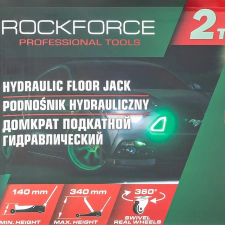 Домкрат подкатной гидравлический 2 т. (h min 140мм, h max 340мм)