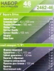 Набор инструмента 46пр. 1/4''(6-гран.)(4-14мм)