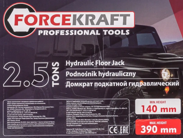 Домкрат подкатной гидравлический 2,5т ''Компакт''для кроссоверов и микроавтобусов +чехол для хранения(h min 135мм,h max 395)