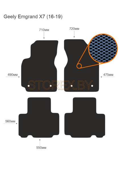 Geely Emgrand X7 (16-19) copy