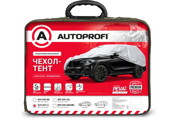 Чехол-тент на автомобиль AUTOPROFI SUV-600 (L), кроссовер (джип) 485x185x145 см