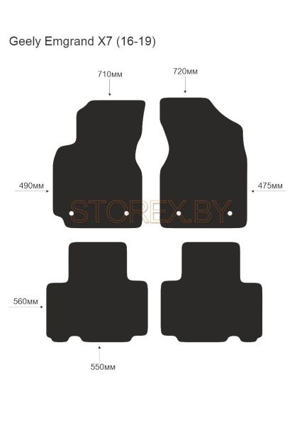 Geely Emgrand X7 (16-19) copy