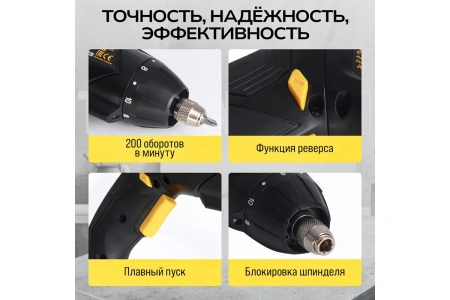 Отвёртка аккумуляторная TECHNICOM TC-CS106, 4В, 1.3Ач, 200 об/мин, LED фонарь, 10+1 ступеней крутящего момента
