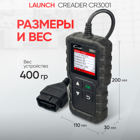 Портативный автосканер Launch Creader CR3001 LNC-086