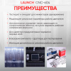 Установка для тестирования и очистки форсунок Launch CNC-604 LNC-179