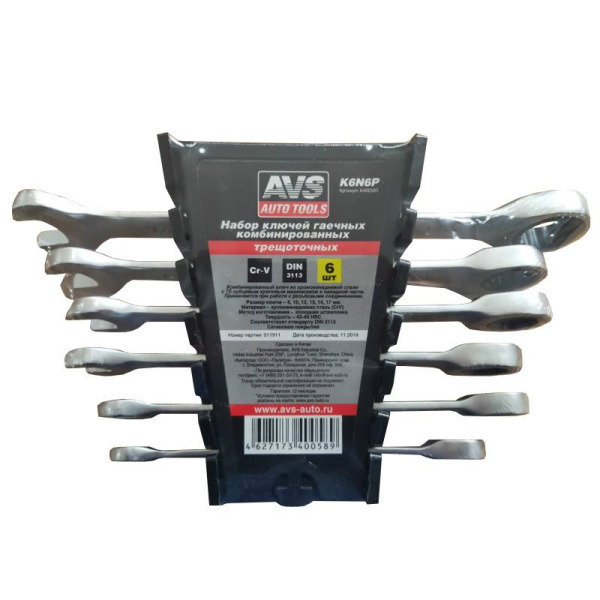A40058S